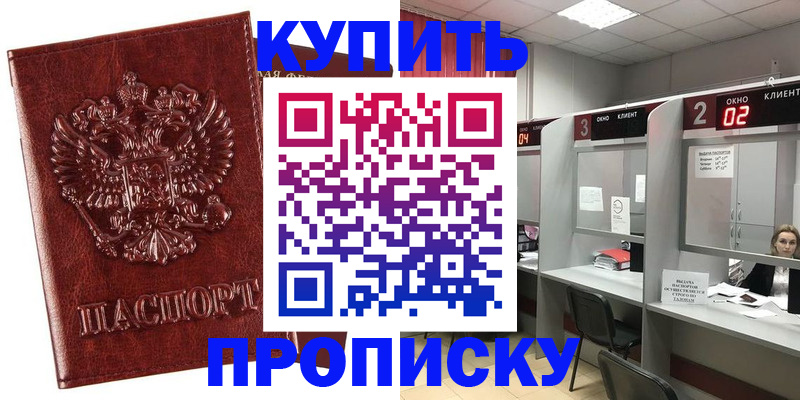 регистрация для дет. сада в Волгореченске